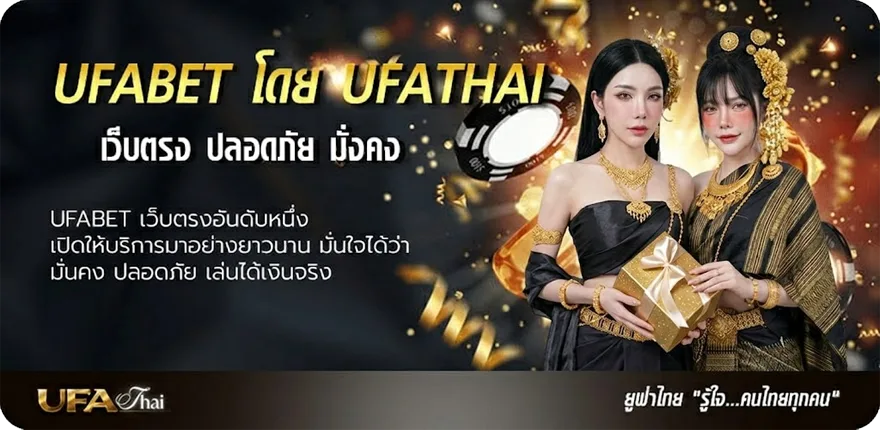 โปรโมชั่น ufa mvp ยอดนิยม — แทงบอลออนไลน์ คาสิโน หวย มวย สล็อต ครบวงจร